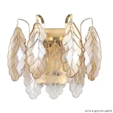 Светильник Crystal Lux TREVI AP2 BRASS