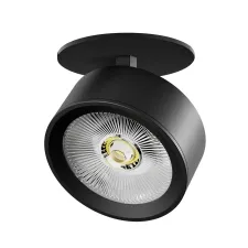 Светильник встраиваемый LED 30W со встроенной чашей Alta Pro Lightstar A5647RS
