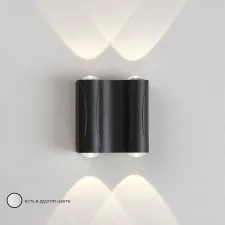 Светильник Crystal Lux CLT 022W2 BL 4000K