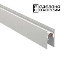135153 NT Низковольтный шинопровод 1м 48В IP20 SHINO
