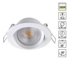 357998 NT Светильник LED 10Вт 3000К 85-265В IP20 SPOT