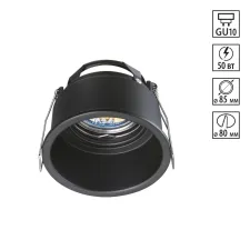 370840 NT Светильник GU10 50Вт 220В IP20 SPOT