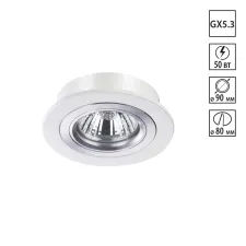 370390 NT Светильник GX5.3 50Вт 12В IP20 SPOT
