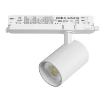 Светильник для трековой системы Quattro LED 24W с управлением DALI Alta Base Lightstar A5246DALI