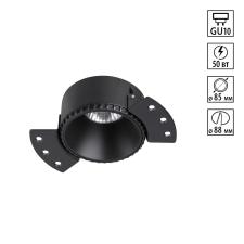 370996 WIR NT25 622 черный Светильник встраиваемый для ГКЛ потолка IP20 GU10 50W 220V NIMBUS